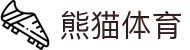 熊猫体育 - 中国官方认证体育赛事直播平台