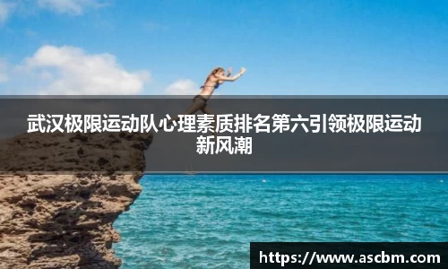 熊猫体育