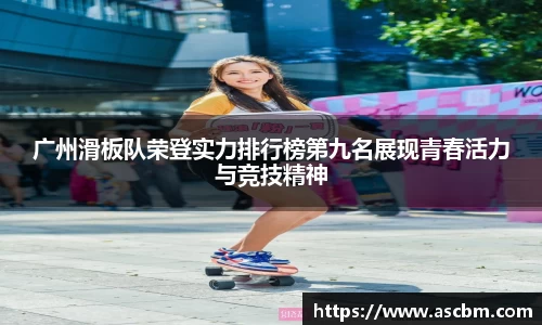 熊猫体育APP