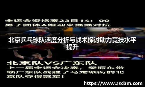 熊猫体育