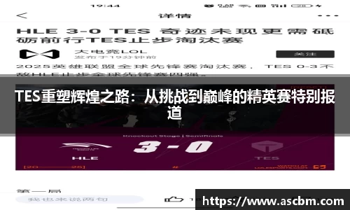 熊猫体育平台