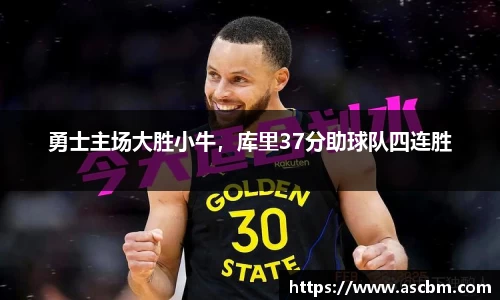 熊猫体育平台