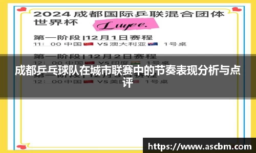 熊猫体育平台