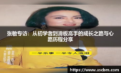 熊猫体育APP